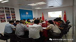 深圳市代理记账行业协会第二届第四次秘书处工作会议