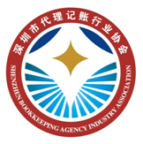 深圳市代理记账行业协会“圆梦计划”启航