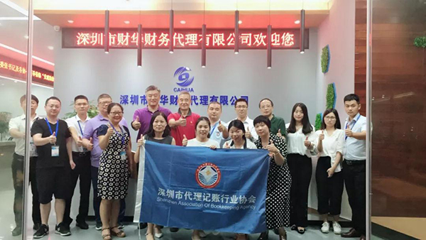 党建助协会，协会促党建
