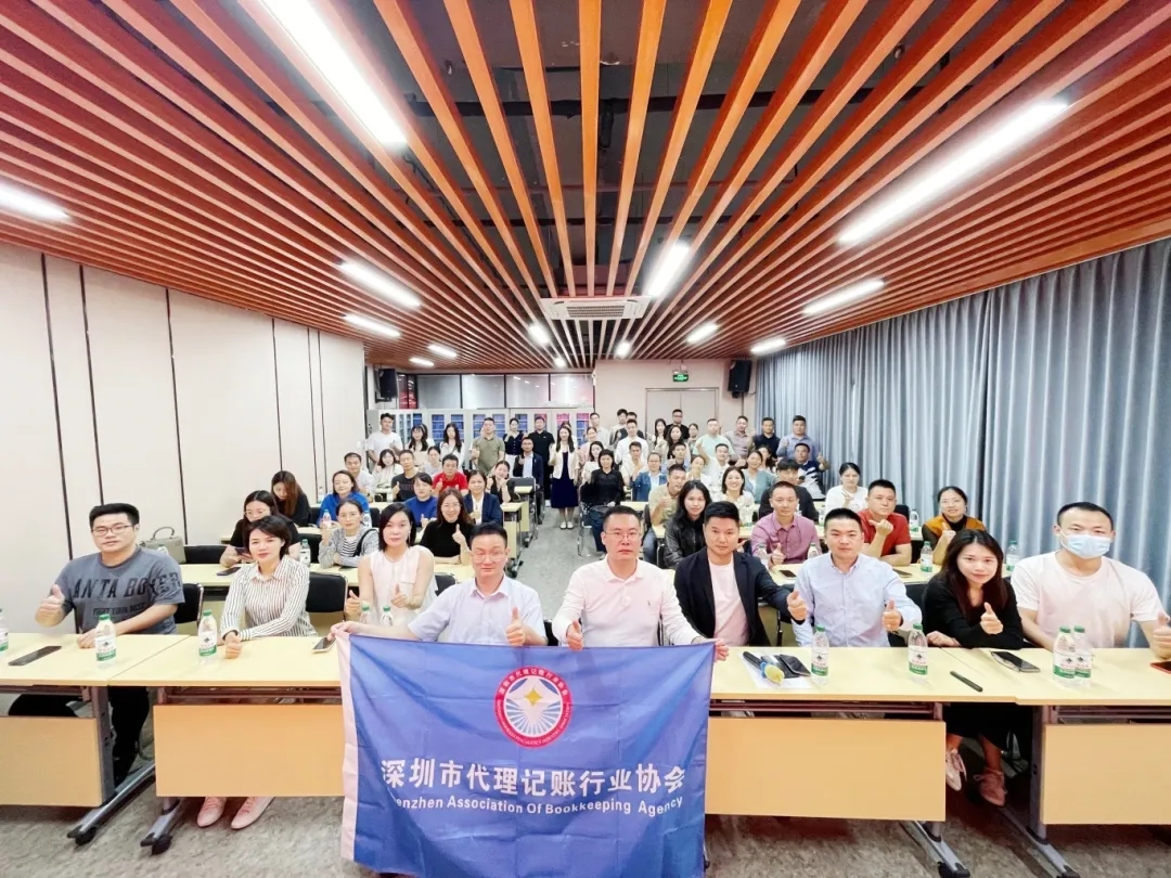 “分享心得，相互学习”2024年第七期副会长坐班日