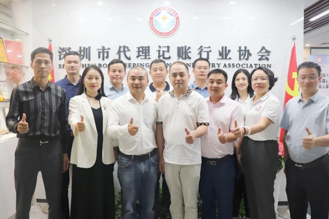 协会召开秘书处工作会议