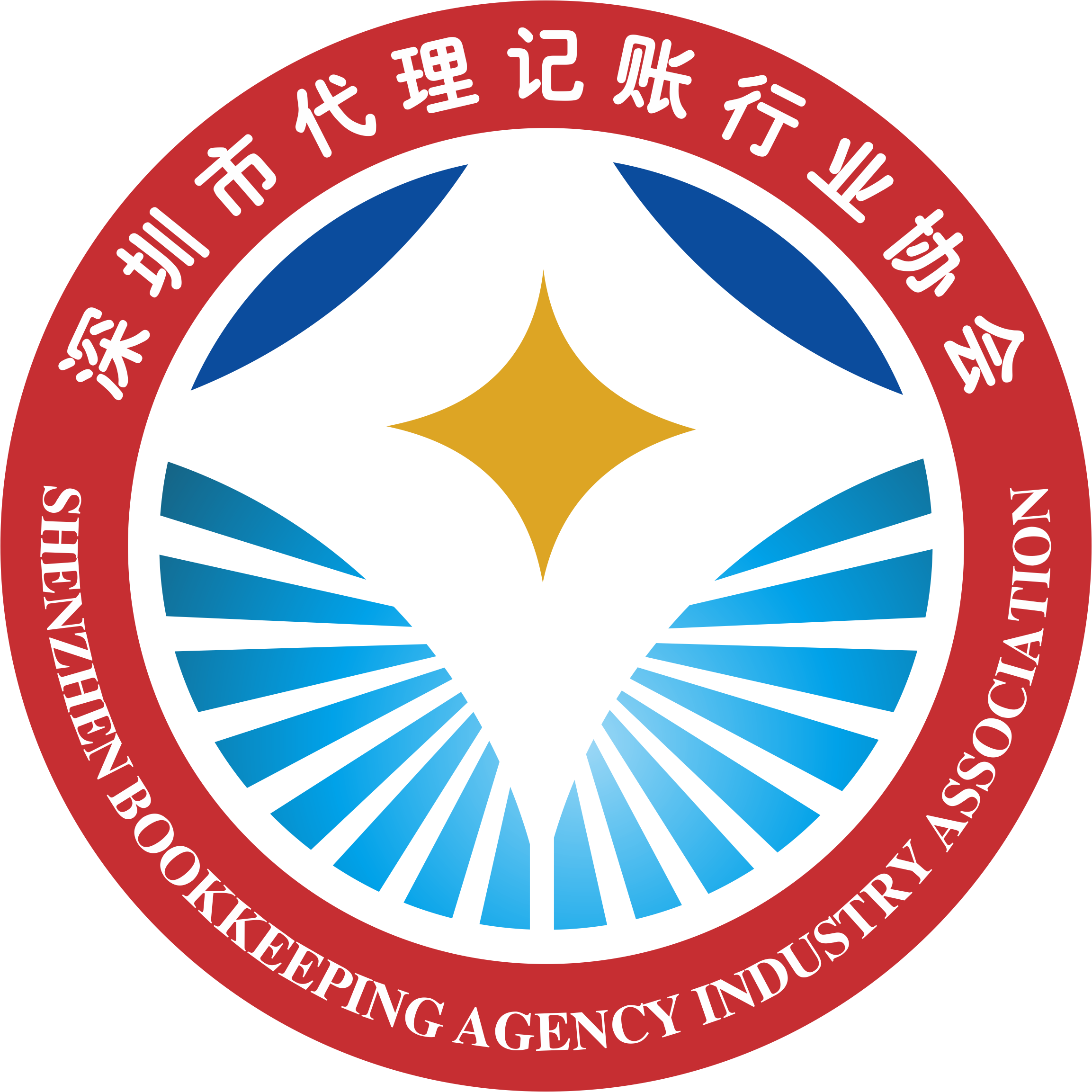 关于深圳市代理记账行业协会第三届会员招募通知