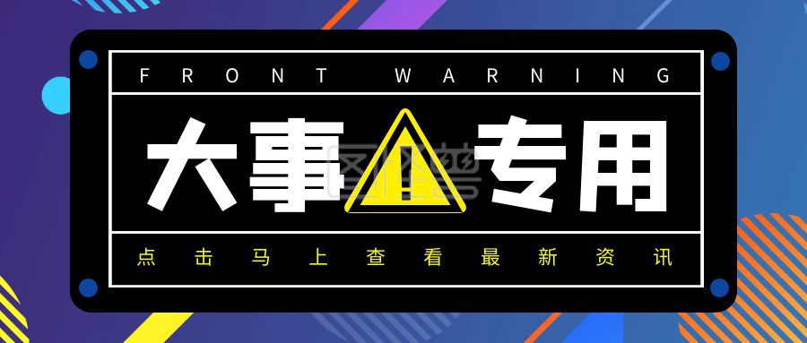 坚决抵制非法社会组织——深圳市代理记账行业协会关于抵制非法社会组织的倡议书