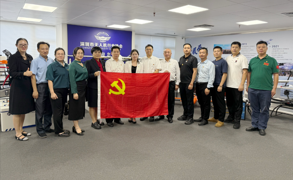 “忠诚爱党报国 践行长征精神”协会秘书处党支部与深圳15家社会组织党组织联合开展党建联学共建活动