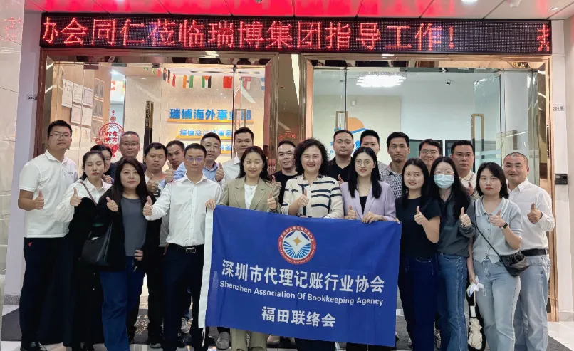 协会召开秘书处团队第一季度工作总结会议