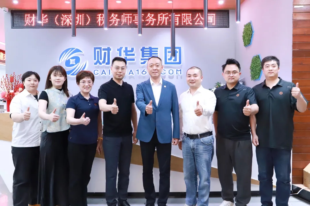 深圳市社会组织总会来访我会调研座谈