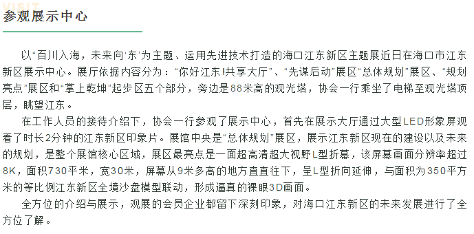 微信截图_20210106141652.png