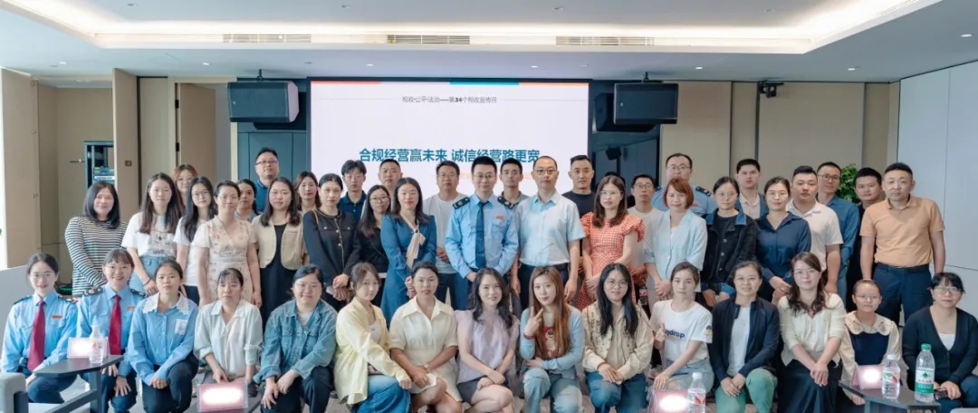 龙华区税务局联合深代协龙华联络会举办涉税专业服务机构专项培训活动