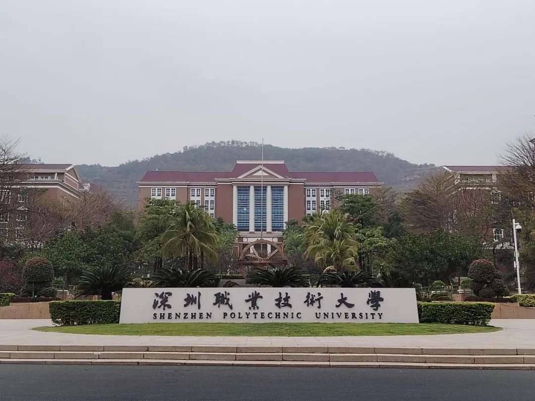 我会近20家会员公司应邀参加深职大春季行业协会专场招聘会