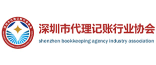 会员活动丨《新个税政策培训会》圆满结束！