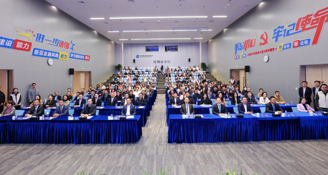 我会受邀出席第二届深圳社会组织高质量发展大会