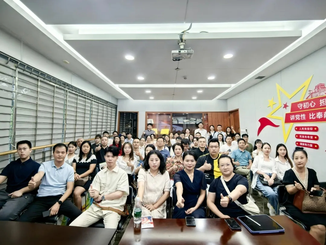 光明联络会举办8月份交流培训活动