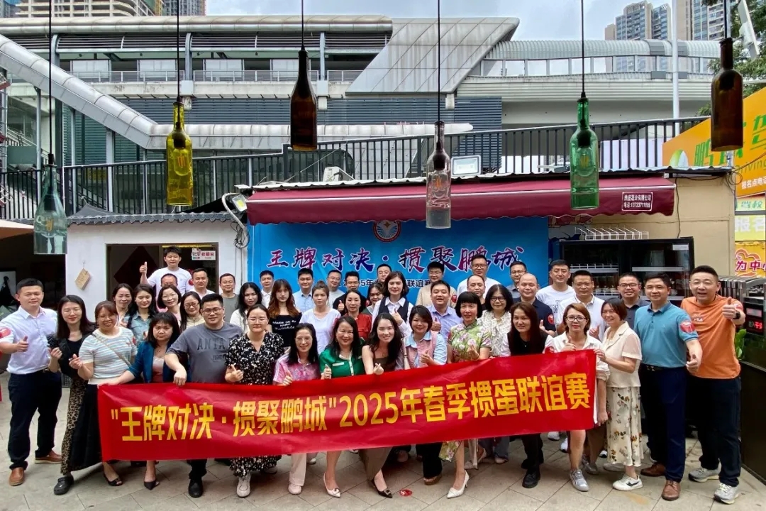 “代有引力 掼军派对”龙华联络会掼蛋竞技比赛圆满举办
