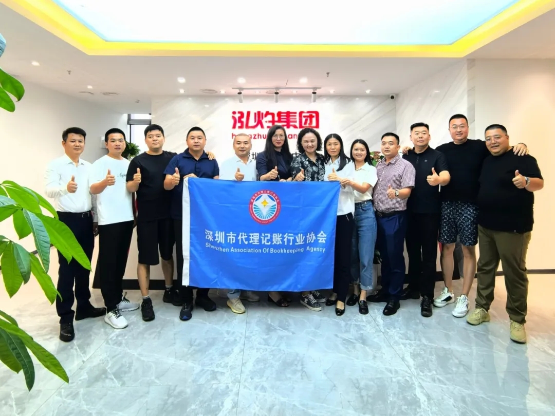 第七期深代协·英雄联盟行业交流会圆满举办